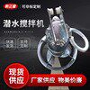 液下潜水搅拌机不锈钢冲压式搅拌机品种齐全