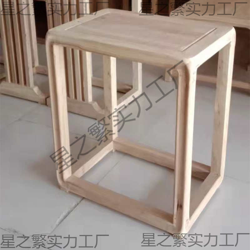 北榆木新中式小边几角几带抽小茶桌白茬白胚白坯实木圈椅围椅茶几