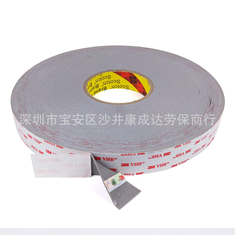 4926双面胶带VHB灰色胶带高强度粘接0.64mm厚 宽任切
