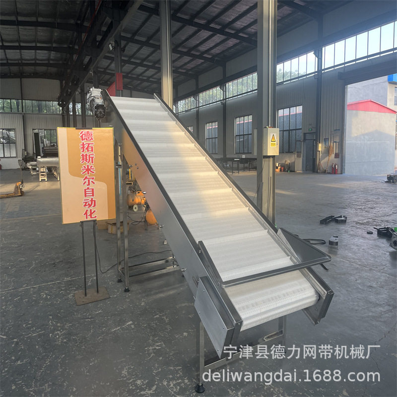 塑料链板输送机POM材质拼接输送带轻型食品输送线包装配套流水线