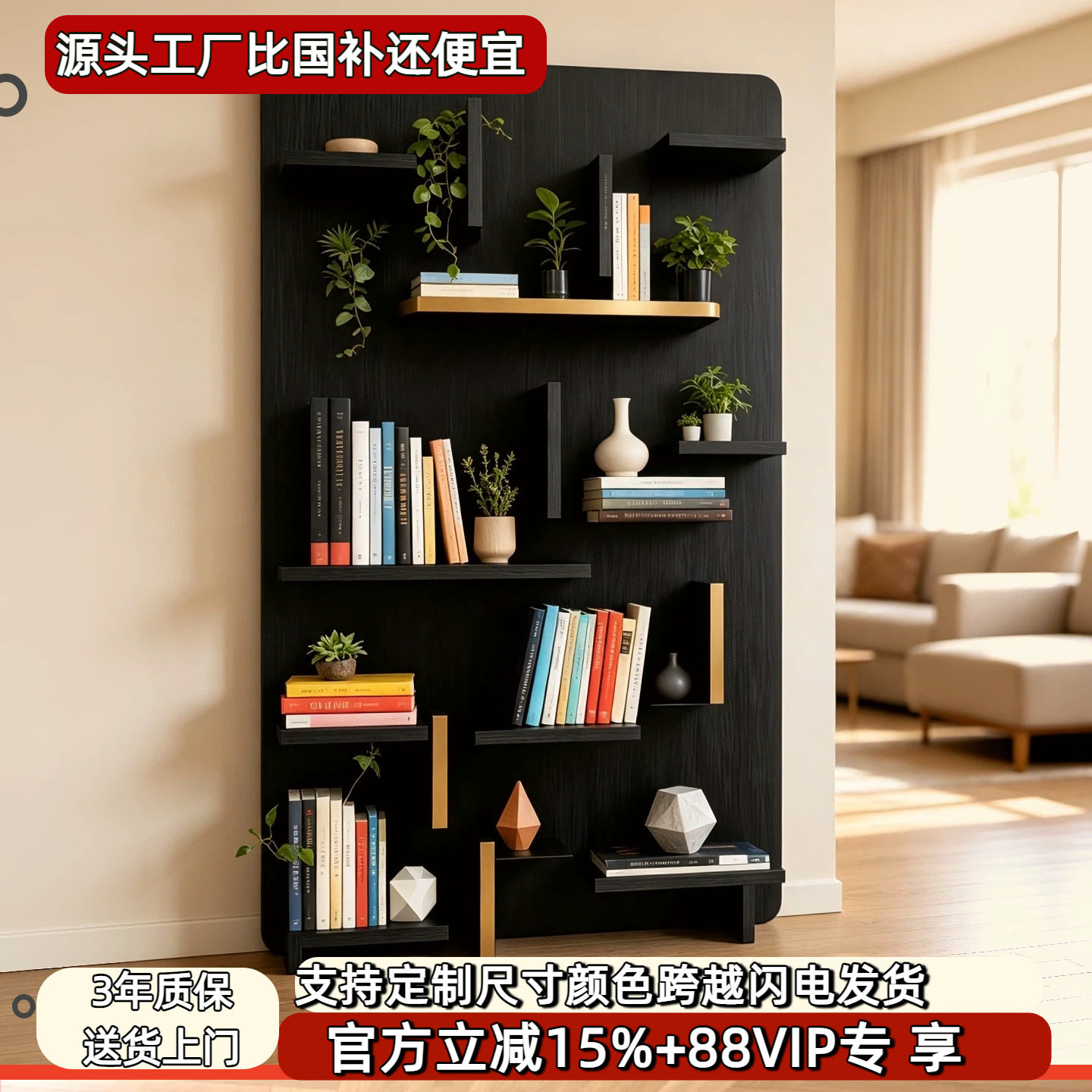 现代简约壁挂式书架书柜客厅卧室多层置物架黑色烤漆书柜书橱