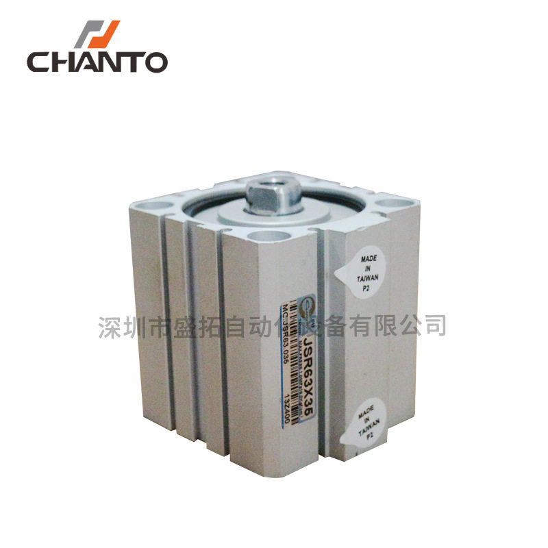 台湾长拓CHANTO治具气缸JSR63X35