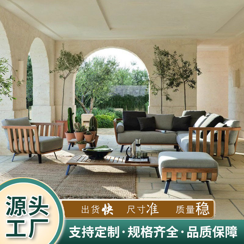工厂定制户外沙发庭院柚木藤沙发组别墅藤编沙发休闲花园户外家具