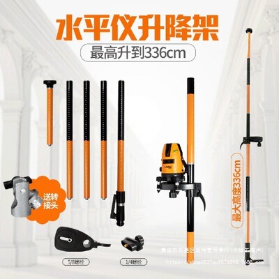 莱赛LS300水平仪快速升降脚架