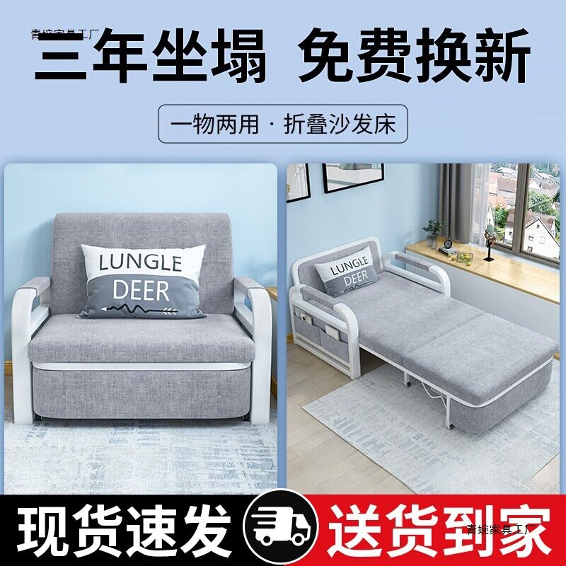 小户型多功能折叠伸缩储物沙发床