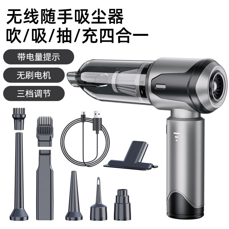 车载吸尘器无线电量显示便携无刷电机家用手持除尘器吹尘机跨境