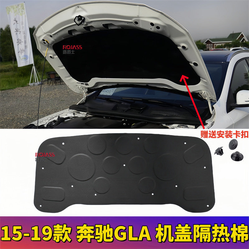 适用奔驰W166机盖GL350引擎盖ML320隔热GLS300隔音GLE400棉GLS500