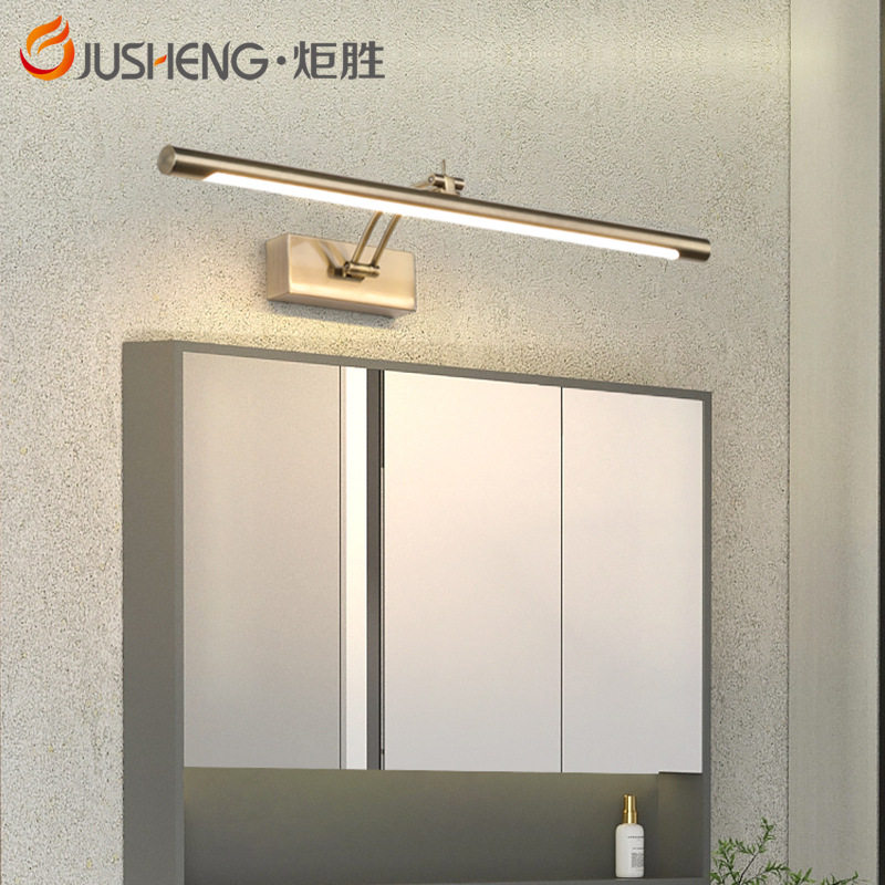 炬胜LED镜前灯防雾防潮浴室壁灯