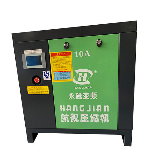 永磁变频节能螺杆压缩机JM-10AY/8一体永磁变频螺杆式空压机