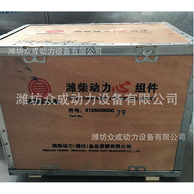 潍柴原厂柴油发动机四配套供应
