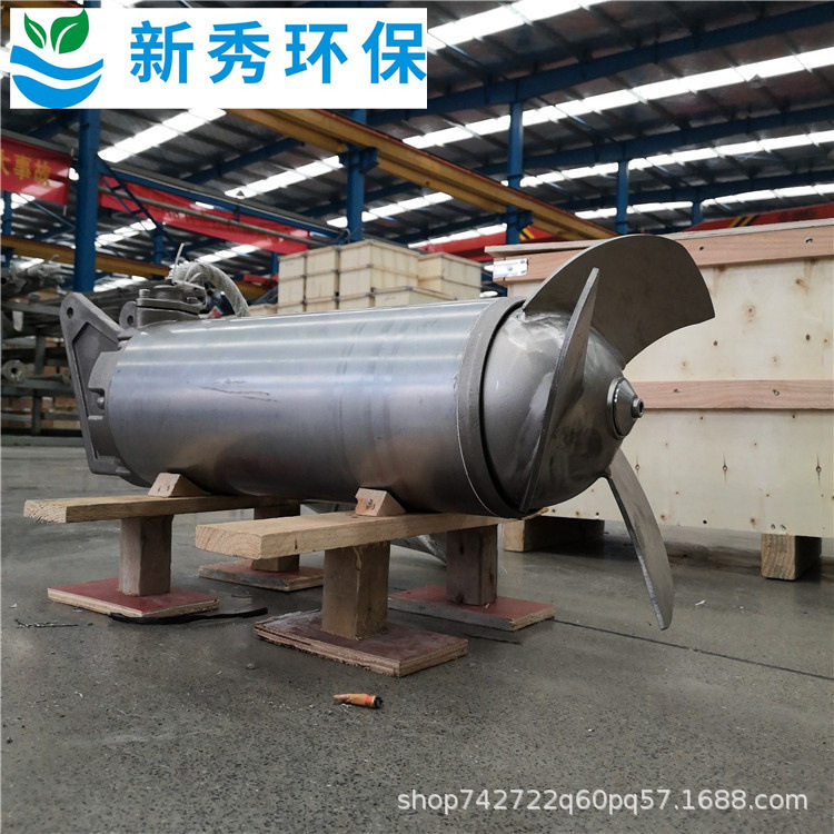 潜水搅拌器QJB5/4-1800/2-63不锈钢潜水搅拌机全铜电机