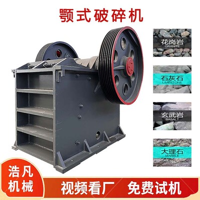 矿渣焦炭破碎机 化工大块石料颚式粉碎机 水磨石石榴石制砂机