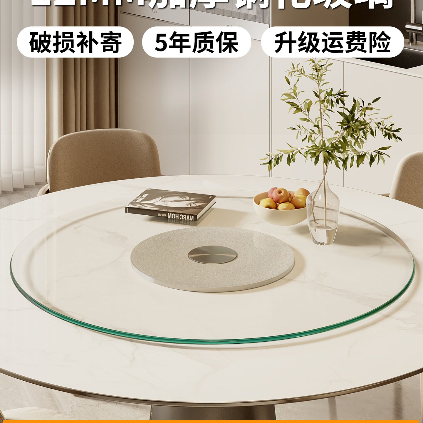 转盘餐桌可旋转圆盘家用酒店商用饭店大桌子圆形桌面钢化玻璃转盘