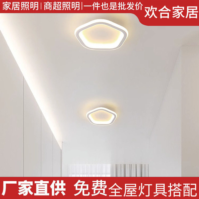 入户玄关过道灯现代简约走廊阳台吸顶灯创意极简方形圆形衣帽间灯