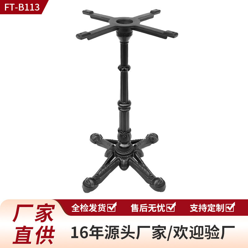 北欧复古虎爪铸铁桌脚