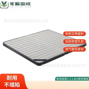 床垫1米2棕垫椰棕1米8化纤布8公分1米5加厚9公分家用乳胶儿童床垫