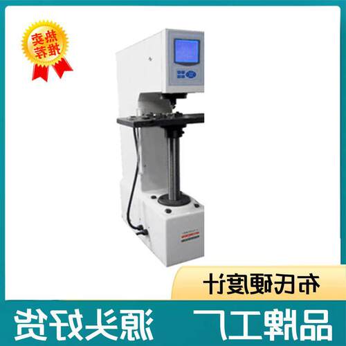 莱州恒仪HBZ-3000D自动升降布氏硬度计台式硬度计生产厂家批发