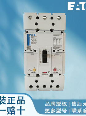 伊顿穆勒断路器 PDC44N0800B1NS PDC44N0800B2NS PDC44N0800E2NS
