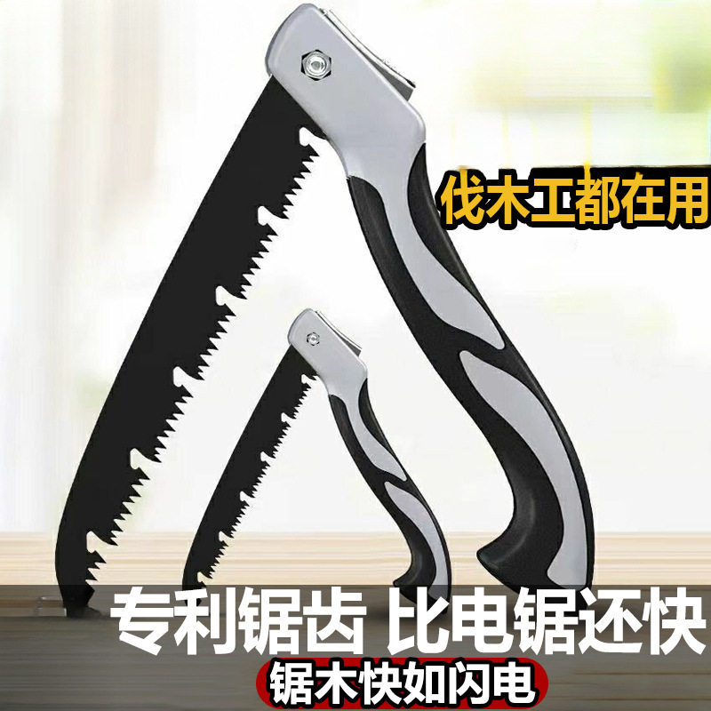 德国进口高锰钢手动锯树锯子折叠木工手锯园林锯木据木头钢锯