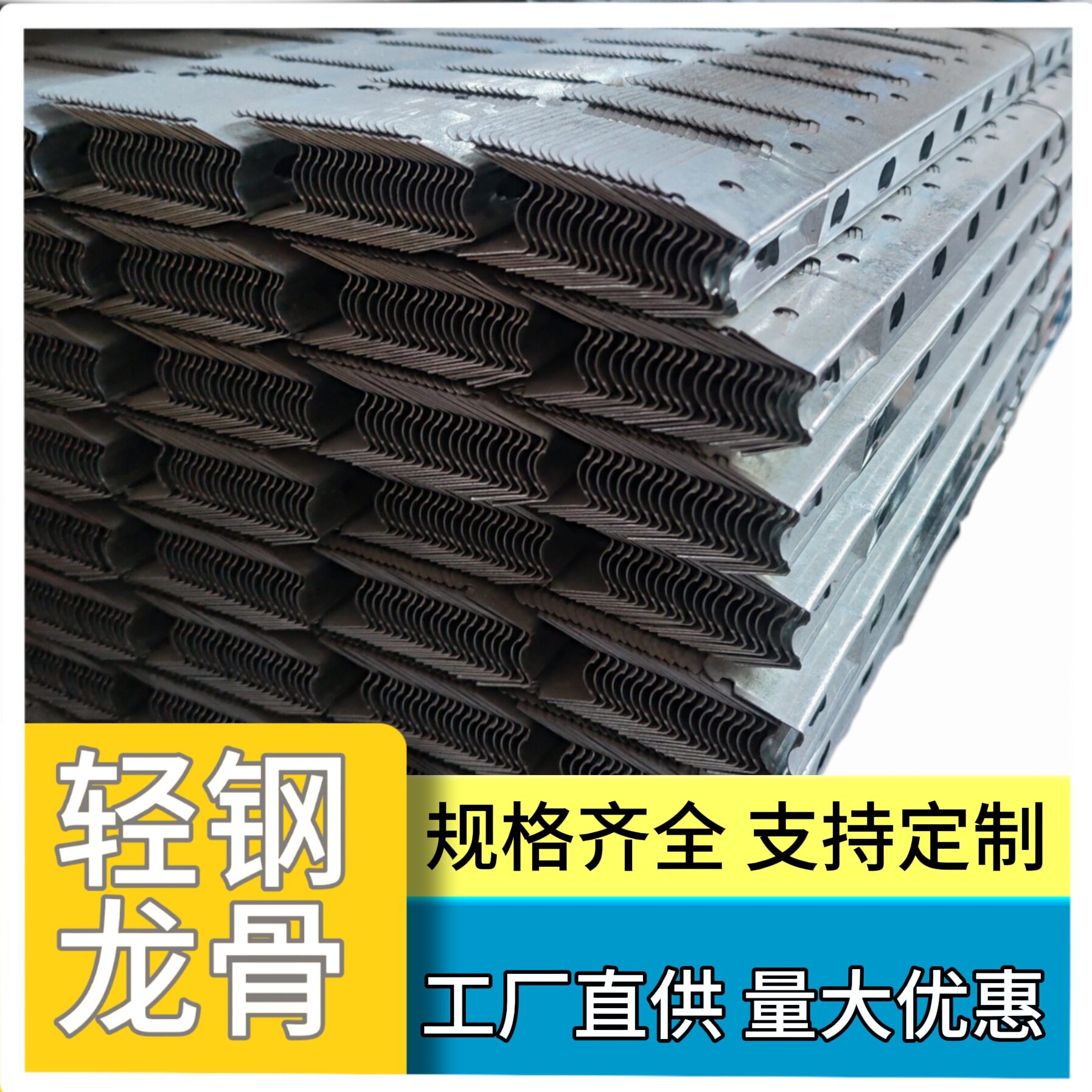 轻钢龙骨吊顶家装建材集成龙骨50副架商场隔断隔墙竖轻质吊杆