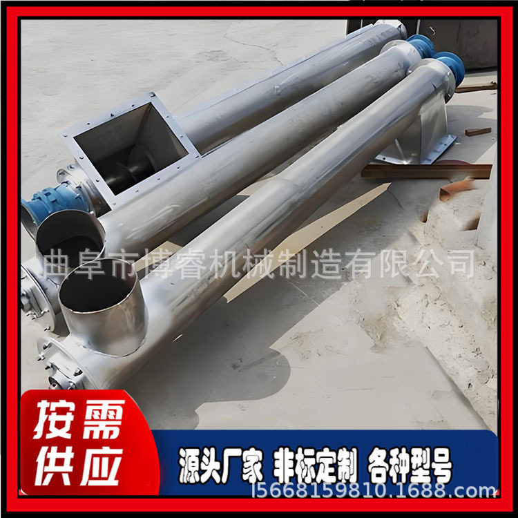 蛟龙粉料提升机白灰石粉自动装罐螺旋输送机移动式倾斜螺杆上料机