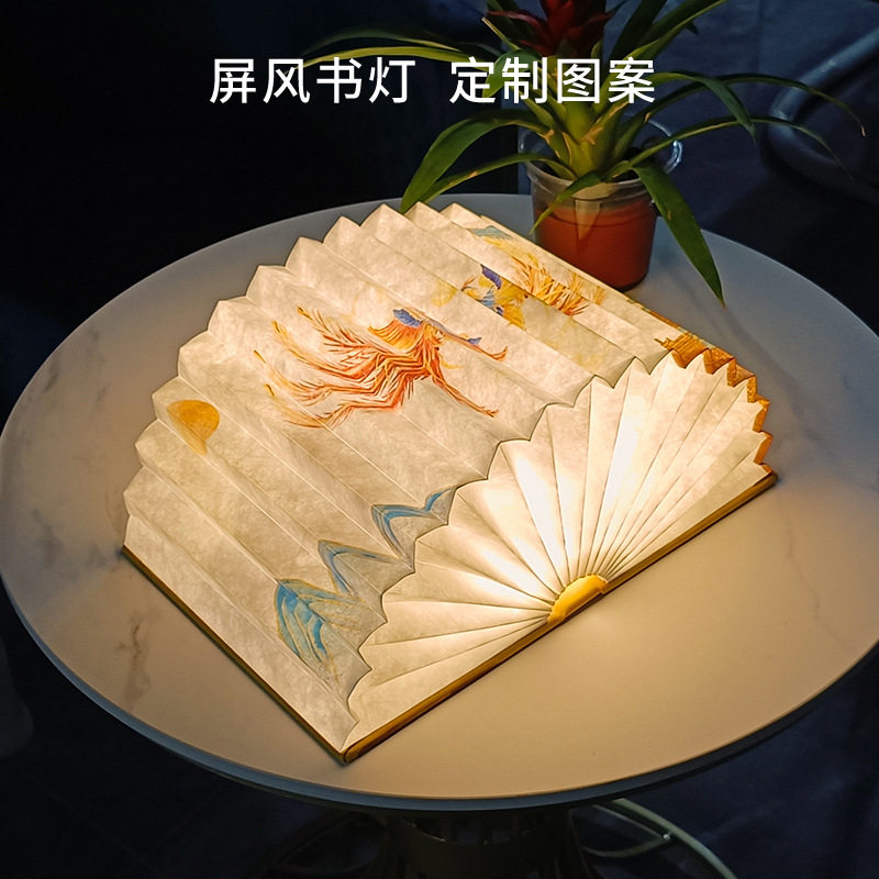 创意礼品折叠书本小夜灯