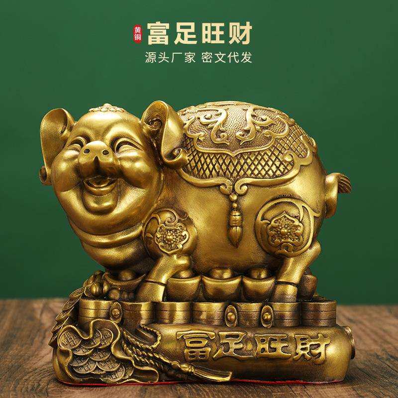 铜猪富足旺财猪铜储钱罐铜工艺品摆件办公室客厅装饰品