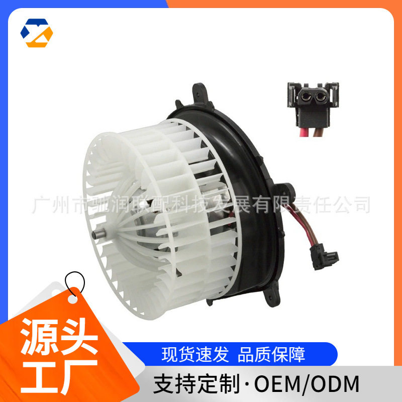 适用于奔驰汽车鼓风机马达22082031422209060100现货跨境热卖
