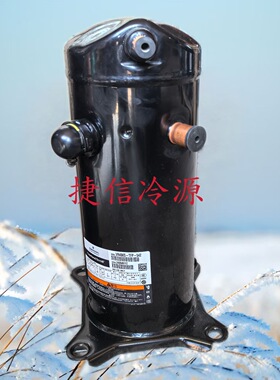 VR48KS-TFP-542谷轮涡旋式空调制冷压缩机4匹
