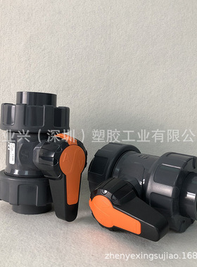 STUBBE UPVC 双由令球阀EPDM 日标 A/V 活接球阀C108U 1/2