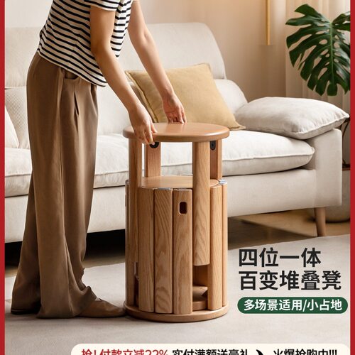 新家装建材实木堆叠凳餐厅家用可叠放凳子橡木叠叠乐圆凳组合餐凳