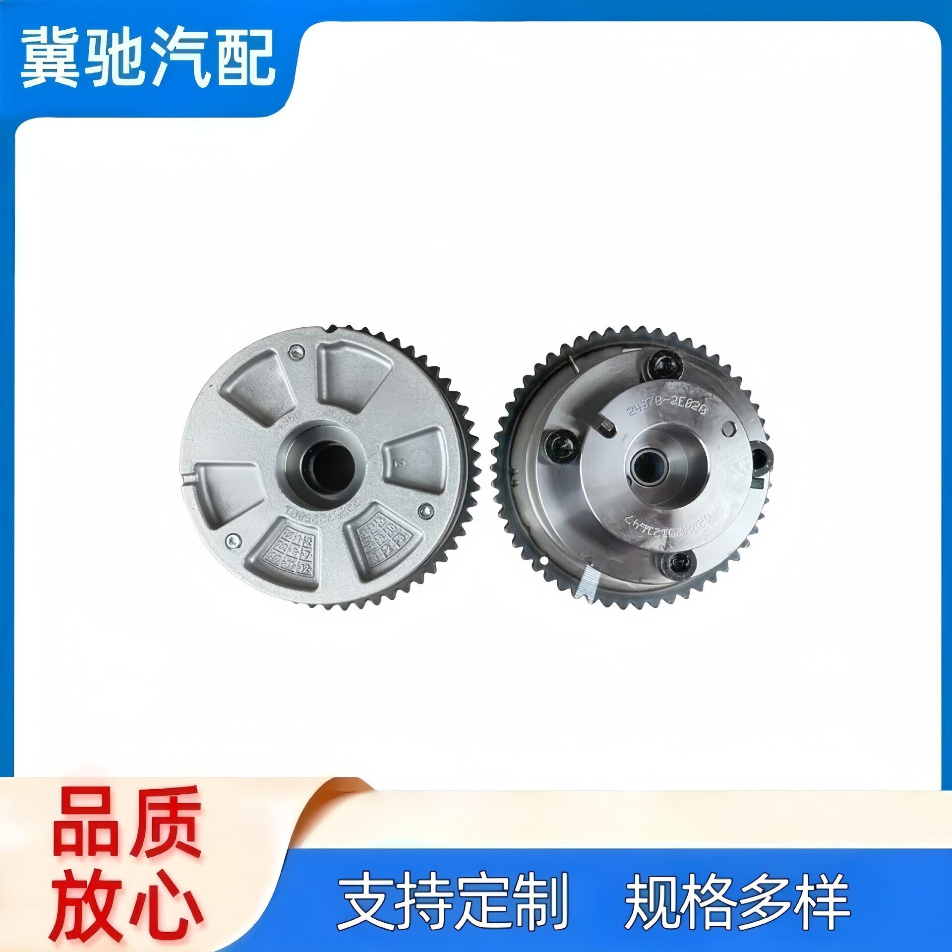 发动机可变气门正时齿轮链轮