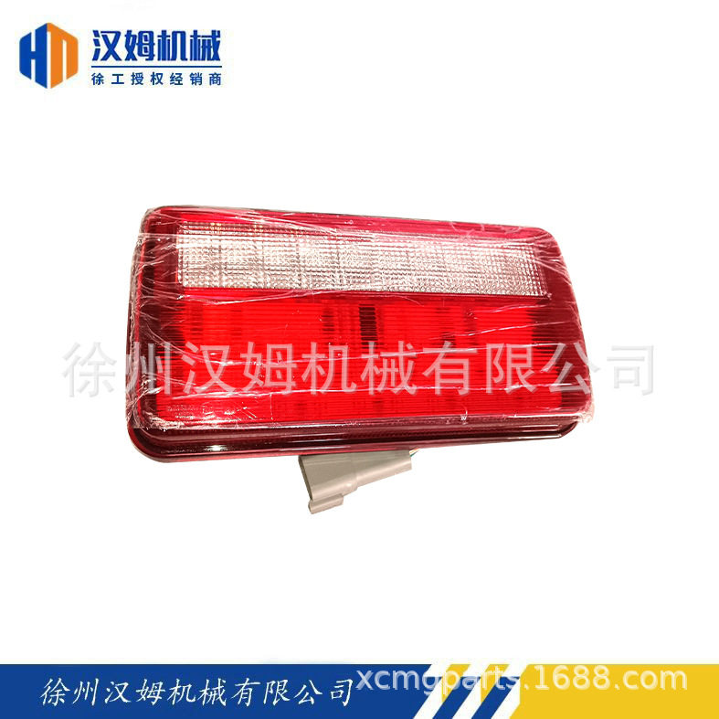 徐工装载机 813508296 QS(CJTD-2010W X1)-950 LED后尾灯 原厂