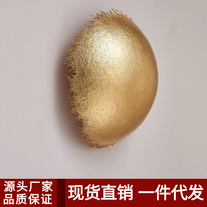 创意半圆金箔艺术床头壁灯个性高级感特色民宿酒店玄关简约感壁灯