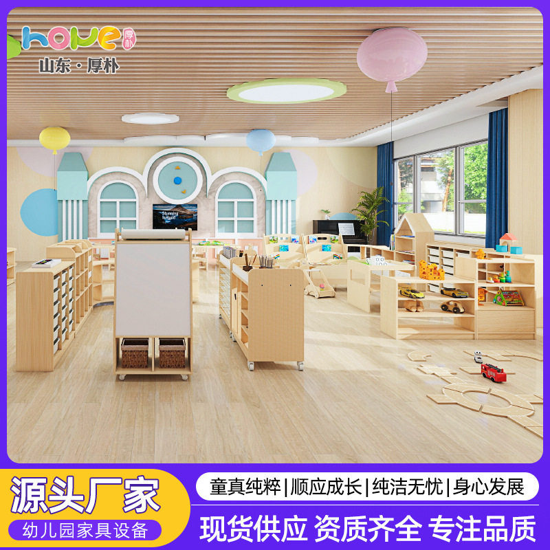 斯洛德幼儿园实木区角组合柜