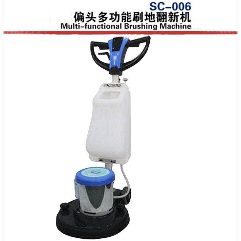 SC-006超洁亮偏头多功能刷地翻新机洗地洗地毯打蜡抛光蝴蝶手柄