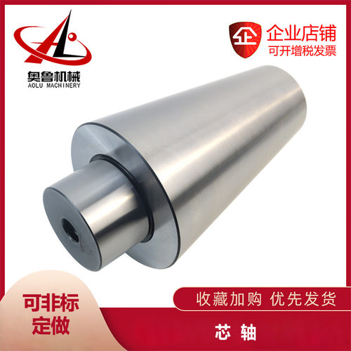 BT50 SK60NT50-FMB40 60主轴刀柄连接柄轴芯转换柄过渡转接杆芯棒