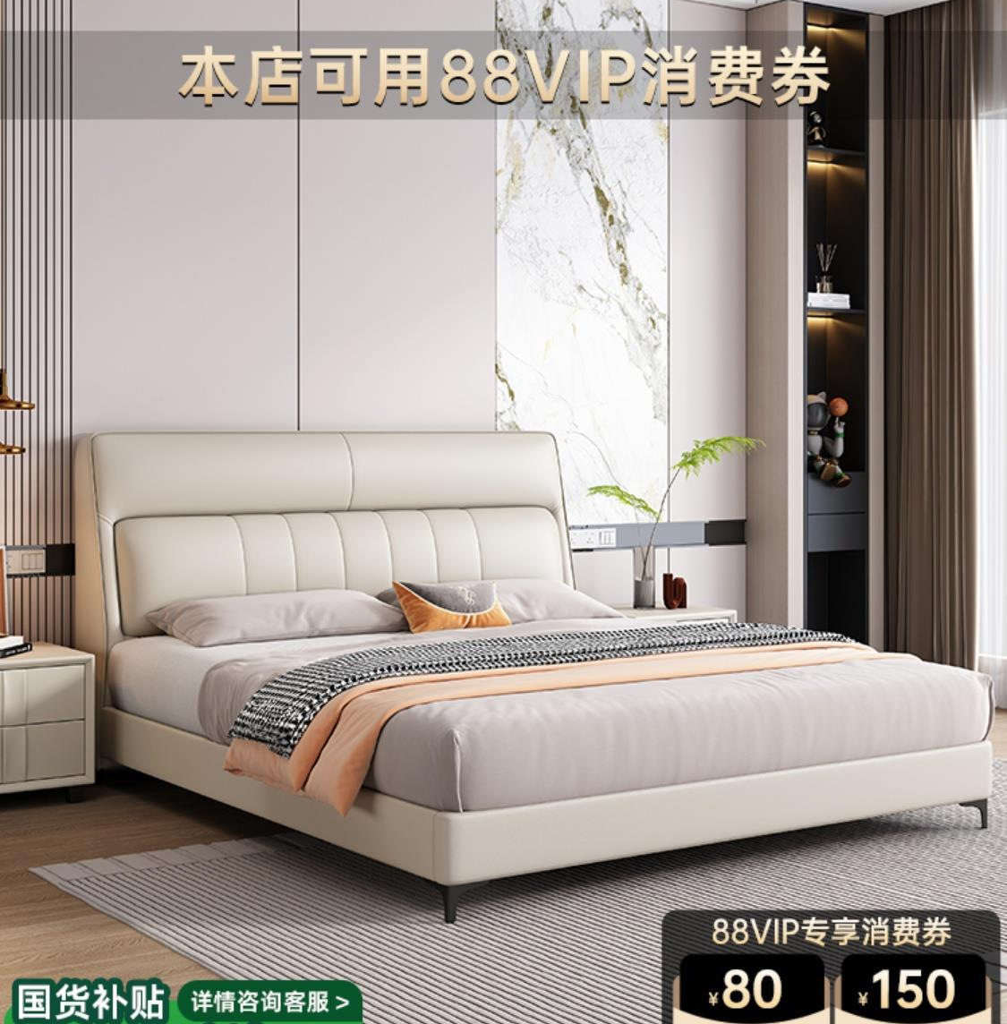 真皮床现代简约轻奢双人1.8米大气软包储物婚床小户型卧室皮艺床