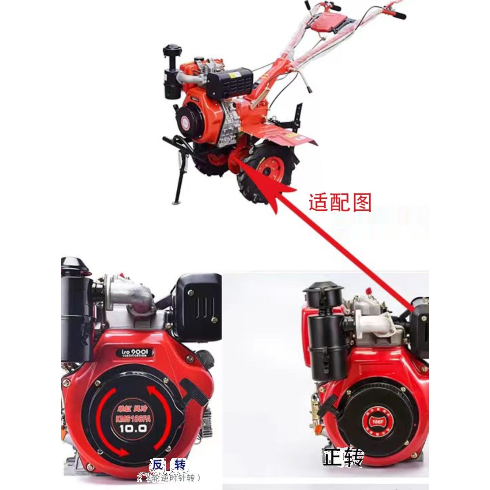 微耕机手摇免拉风冷柴油起动器