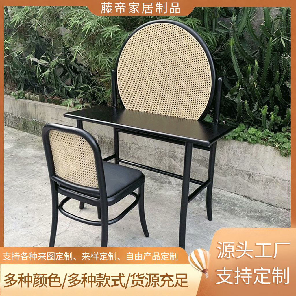 中式藤艺梳妆台带抽屉定制
