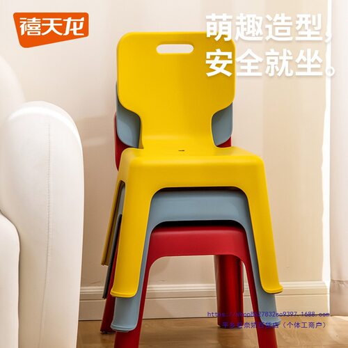 塑料儿童靠背椅凳子幼儿园加厚小板凳家用宝宝吃饭防滑餐椅