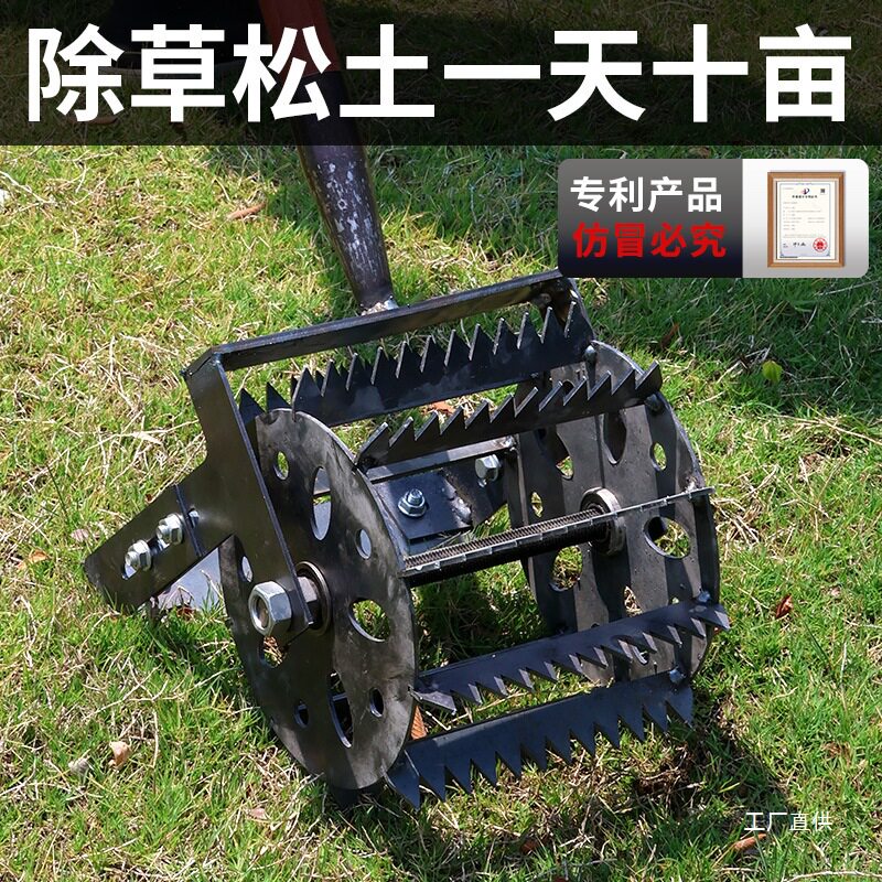 农铁匠手推式轮式除草神器工具锄草耙子农用松土专用锄头锄地军霞