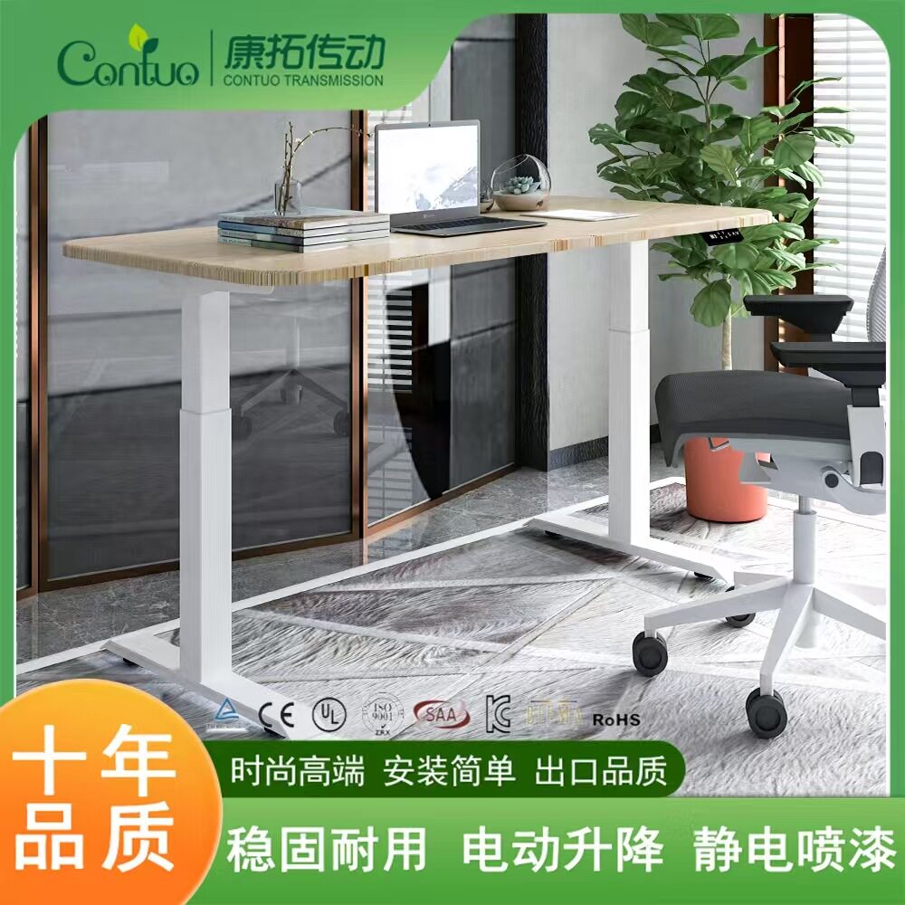电动升降桌站立式自动可调节工作台办公家用电脑写字书桌桌架