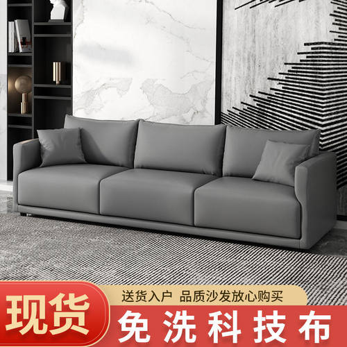 意式科技布小户型沙发客厅卧室公寓租房服装店双三人简约现代沙发