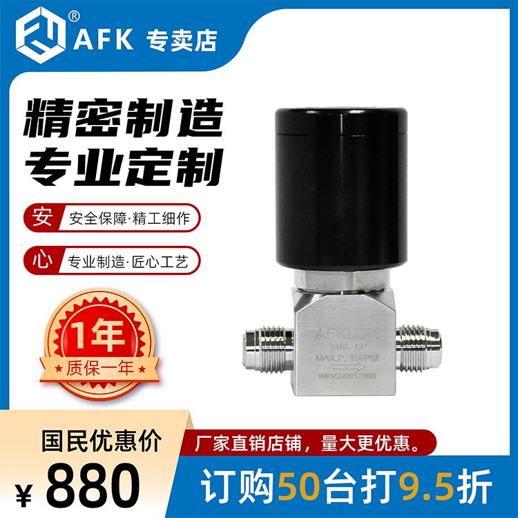 低压气动VCR隔膜阀 EP级别316L不锈钢材质10K 厂家直销 品质保证