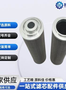 风电滤芯 MEU0509PH1F10N MEH0409PN1F10N MEI1640RNTF10V/M50