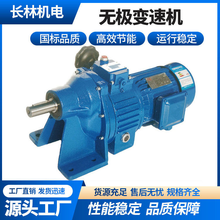批发无极调速器JWB-X0.37KW