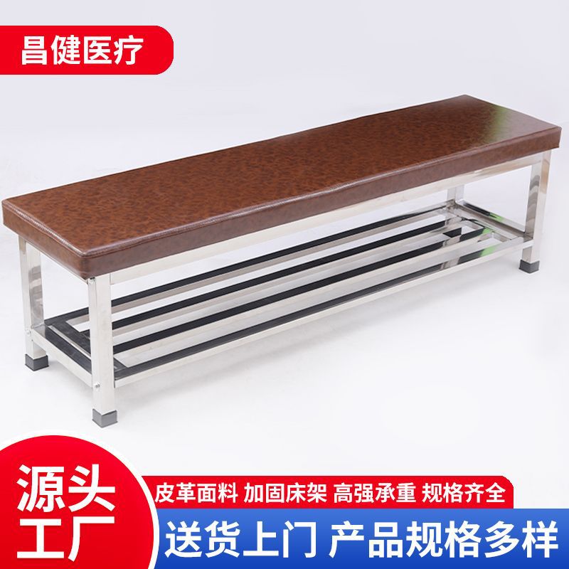 商用健身房长条休息凳