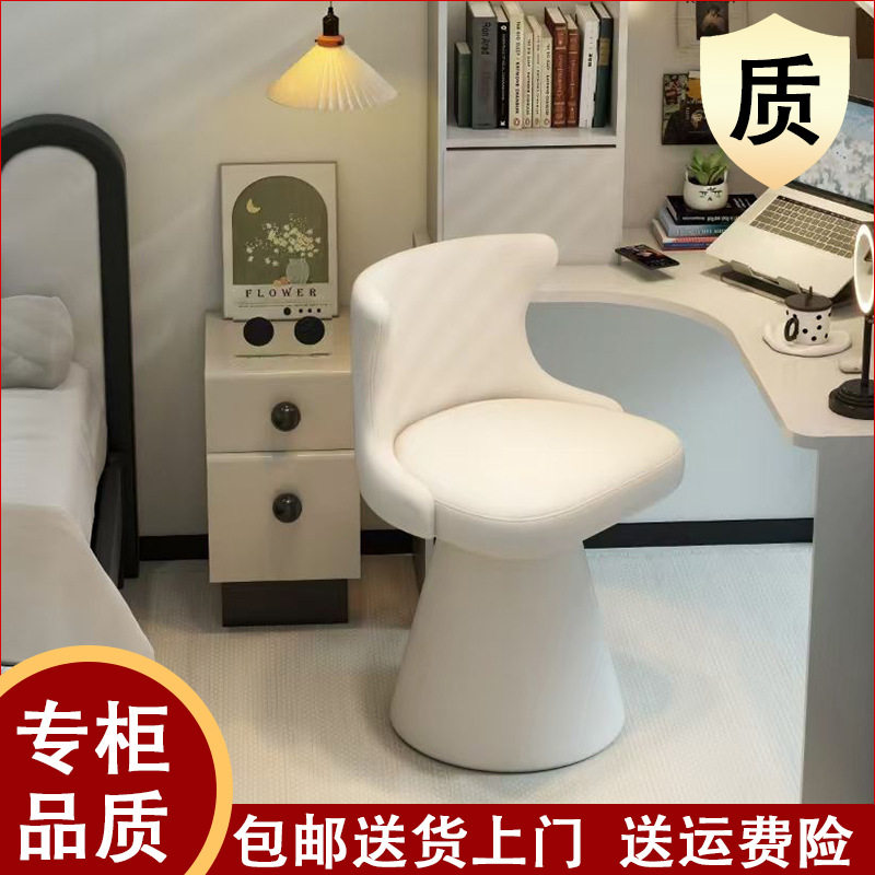 意式轻奢梳妆椅梳妆凳旋转高级感美甲凳北欧简约家用书桌椅化妆椅