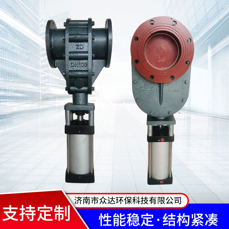 气动双闸板阀DN100进料阀门对夹式进放料阀耐磨陶瓷阀门 气力输